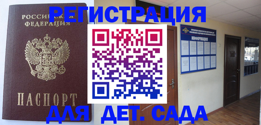 пропишу в квартире в Сердобске